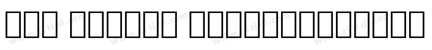 Old London Alternate字体转换